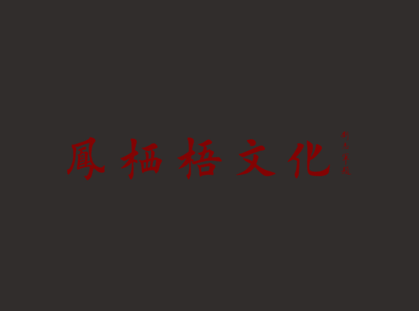 江荣庆