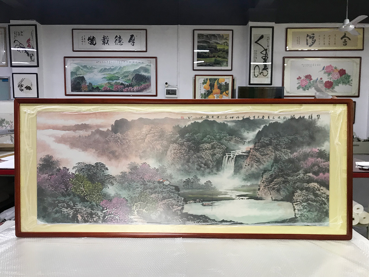 （已结缘）聚祥纳瑞 精品聚宝盆 国画山水画