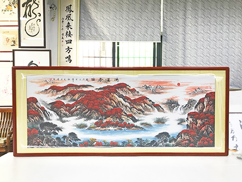 （已结缘）刘子奇 鸿运当头 元宝山 写意国画山水画