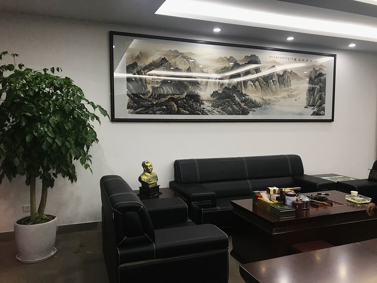 广州大道北地产建筑投资公司领导办公室装饰挂画