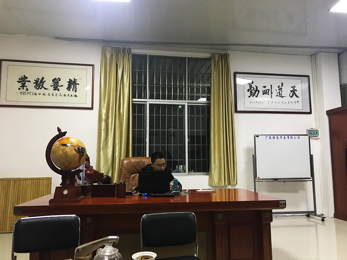 广州天河区吉山纸业公司办公申总办公室书法定制挂画.jpg