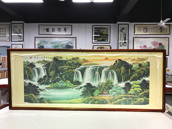 （已结缘）刘子奇 小六尺 旭日东升 精品聚宝盆 国画山水画